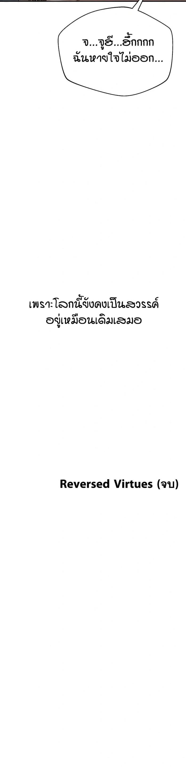 page-48