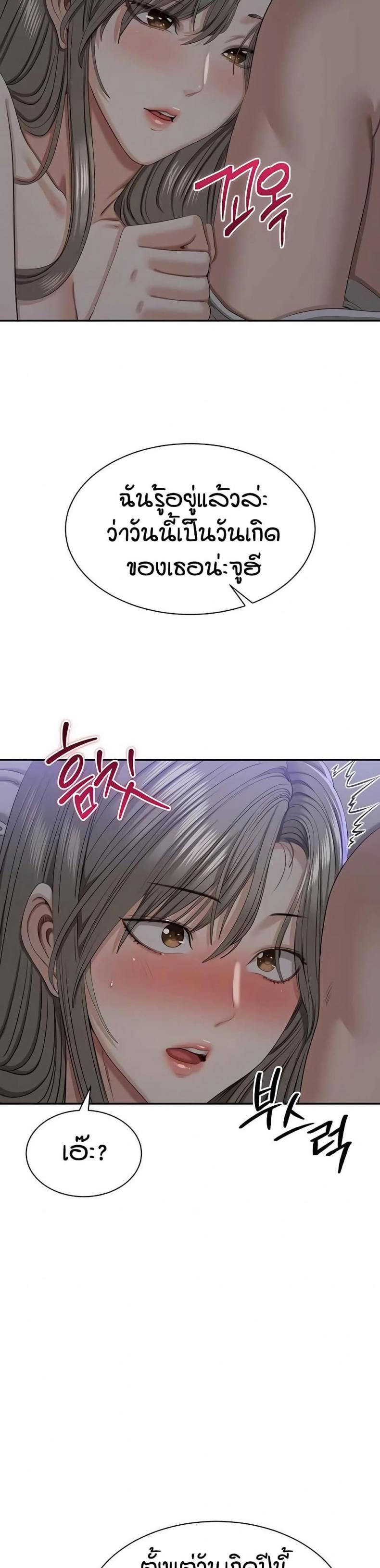 page-42