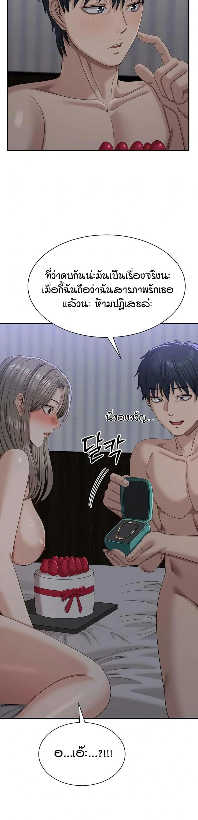 page-44