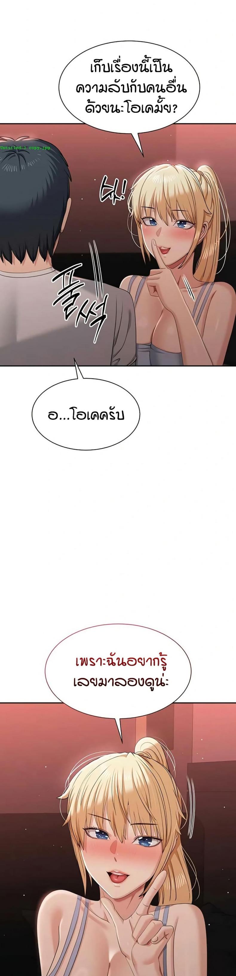 page-23