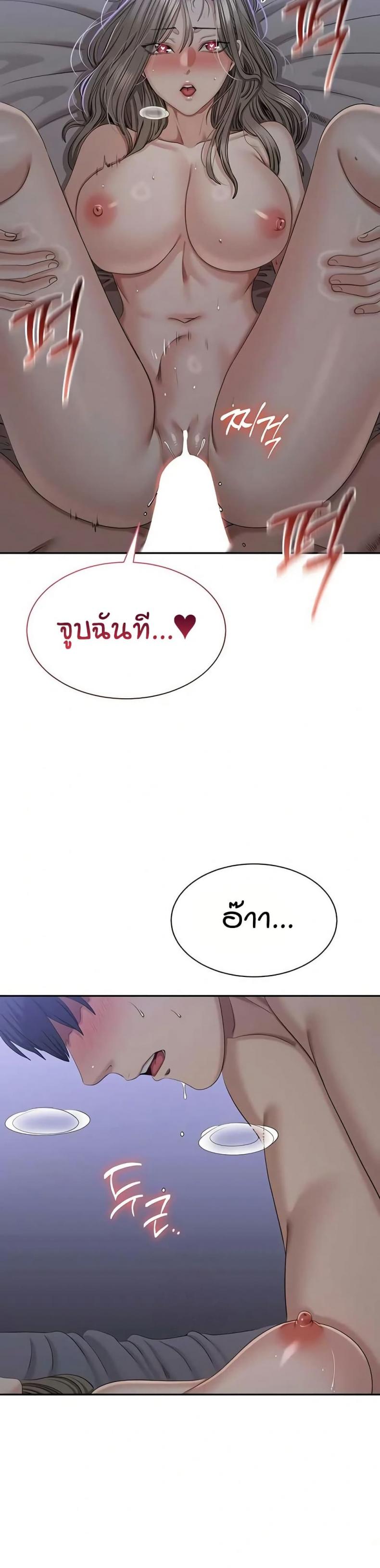page-39