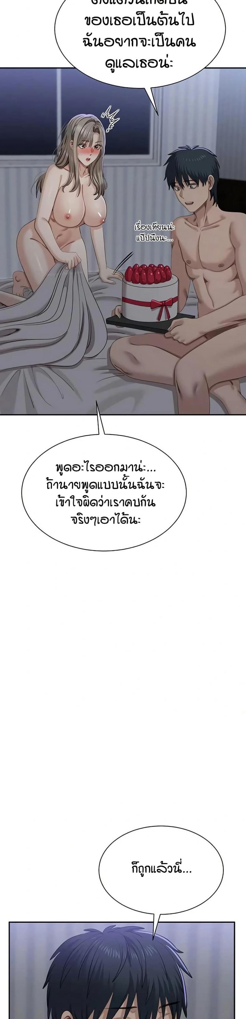 page-43
