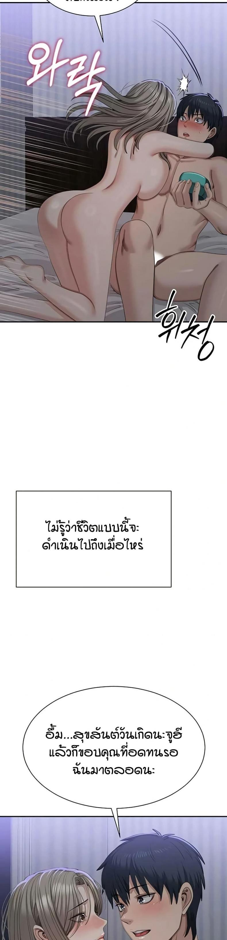 page-46