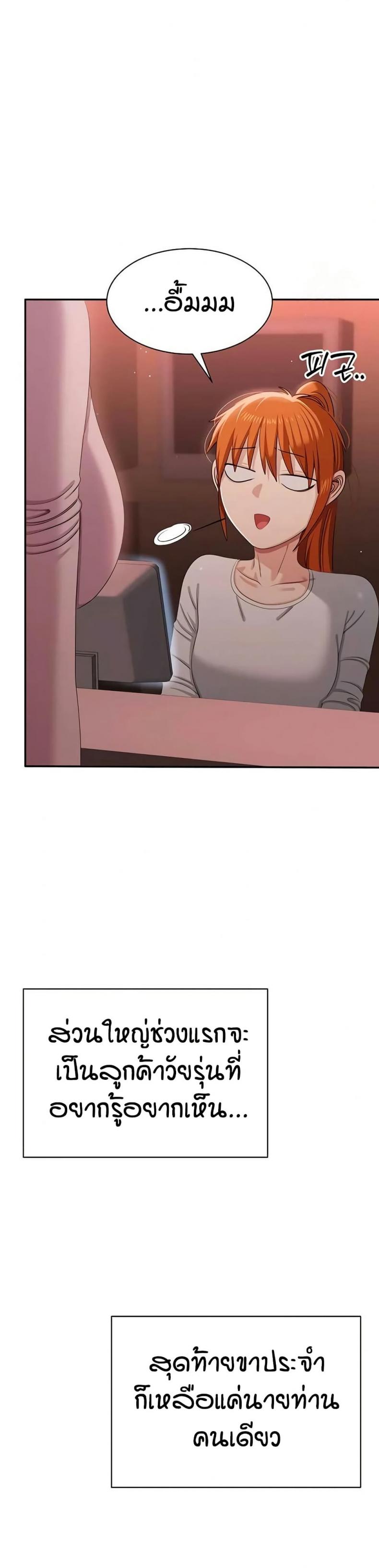 page-17