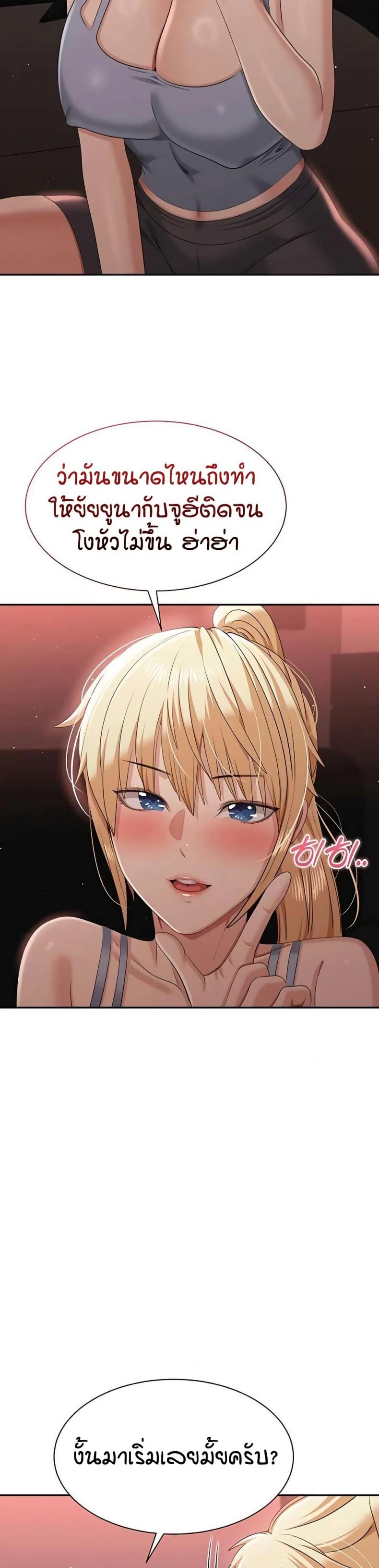 page-24