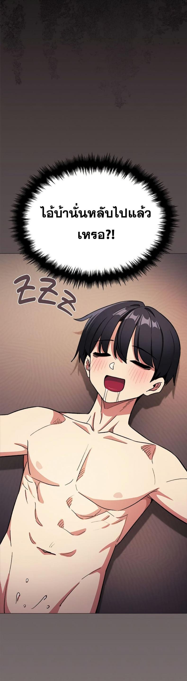 page-44