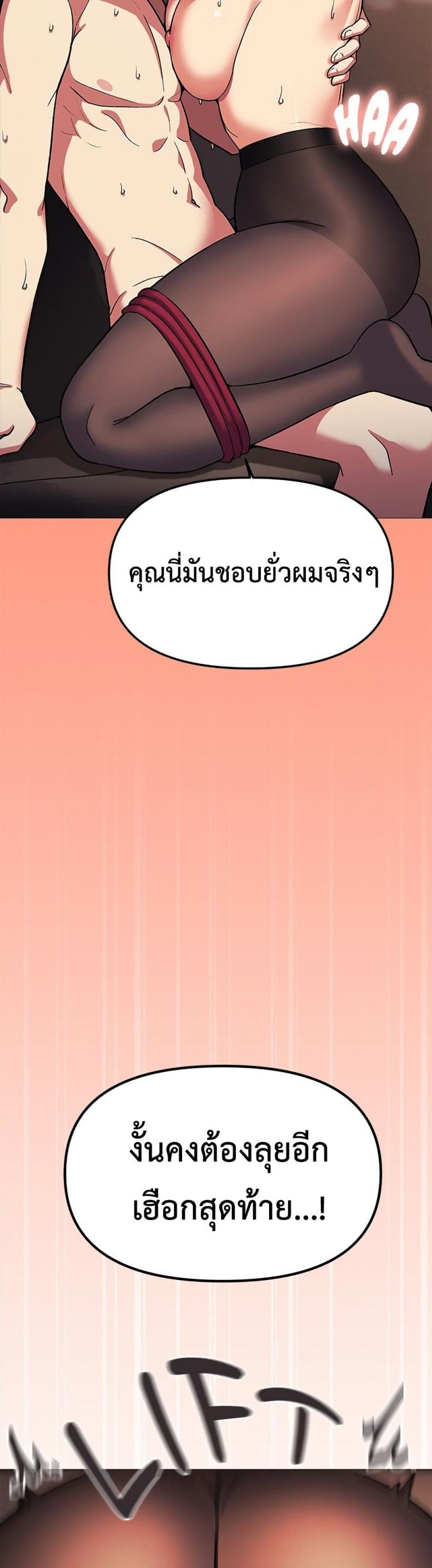 page-27