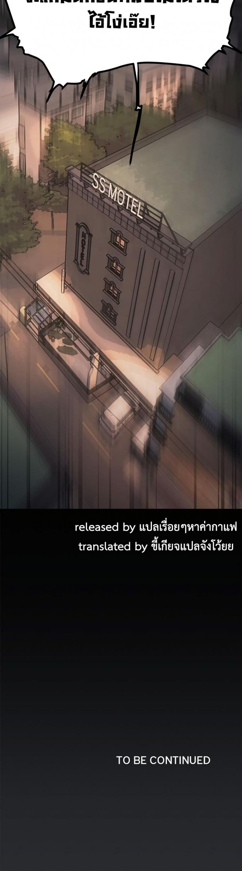 page-48
