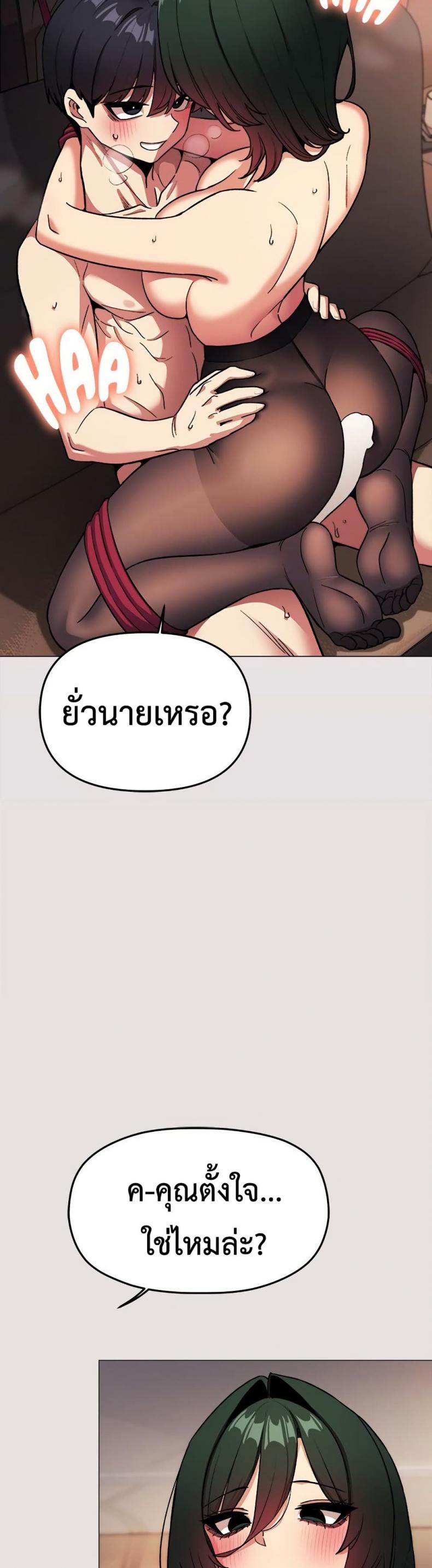 page-23