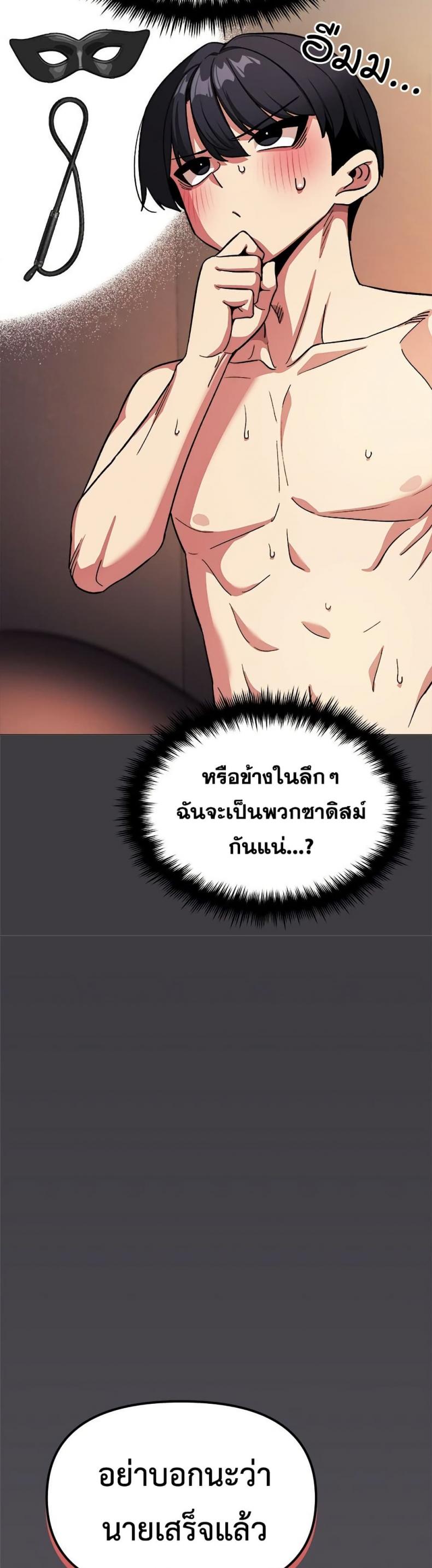 page-18