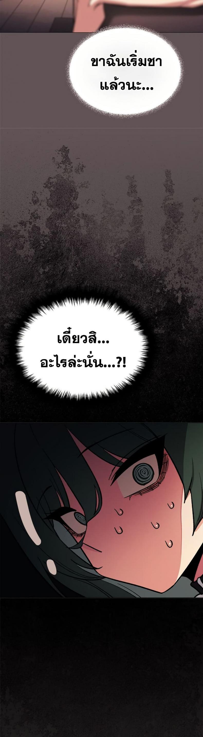 page-43