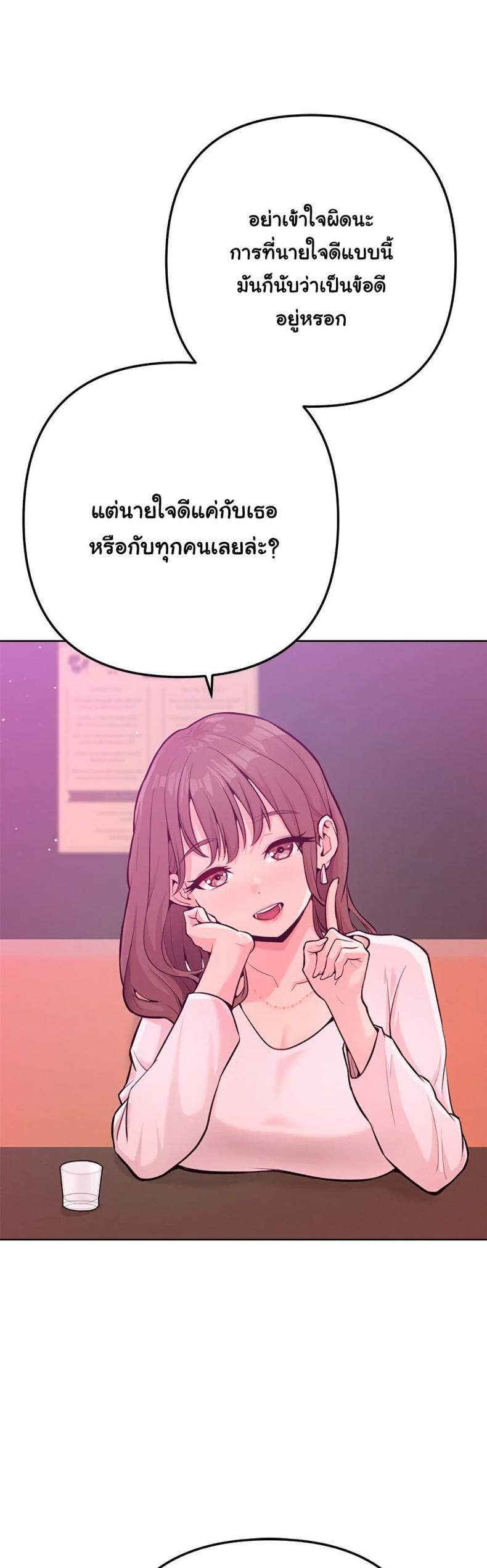 page-24