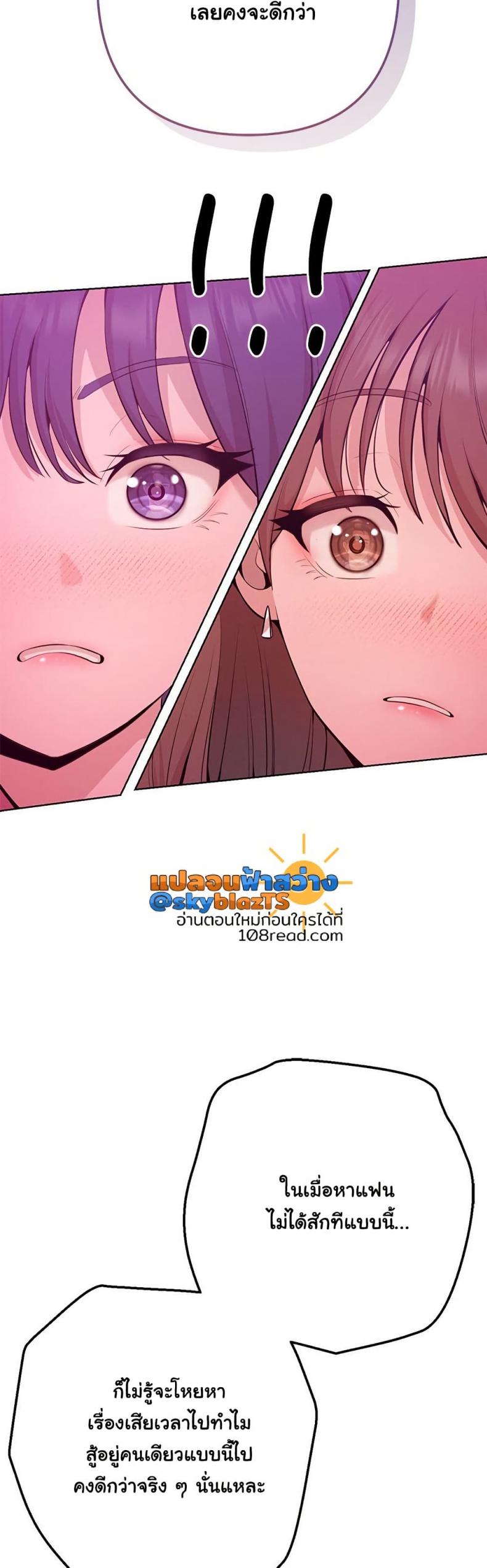 page-33