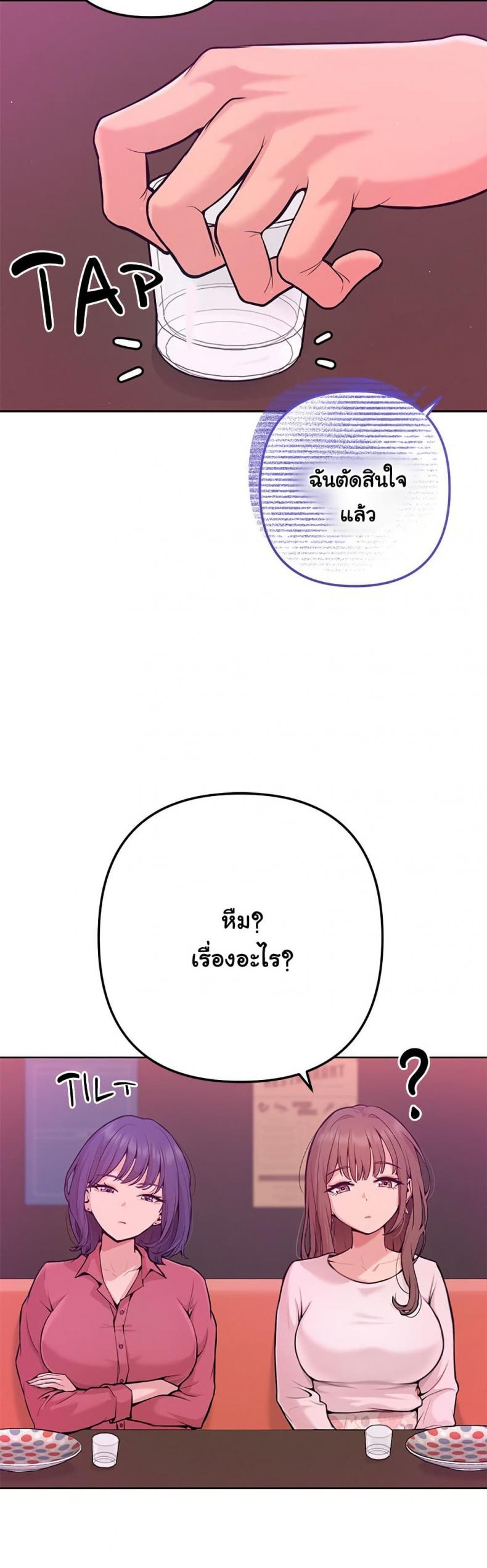 page-31
