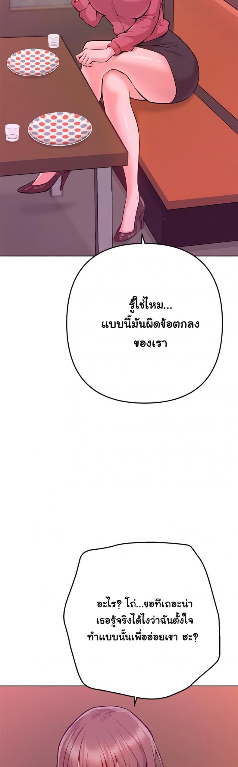 page-43