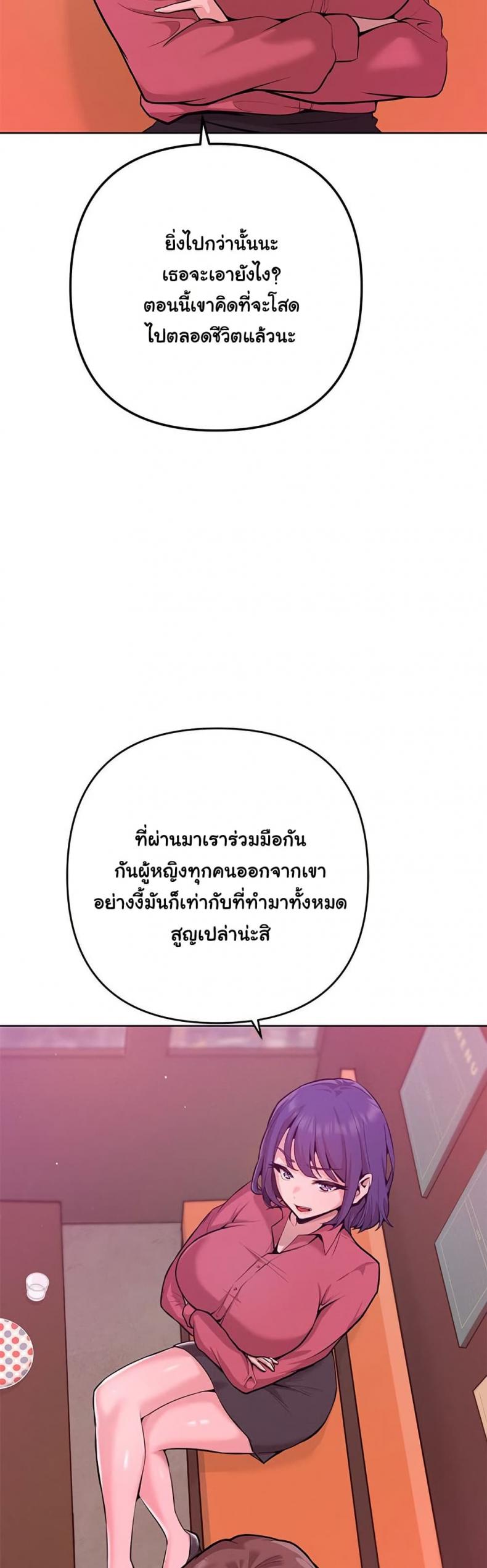page-49