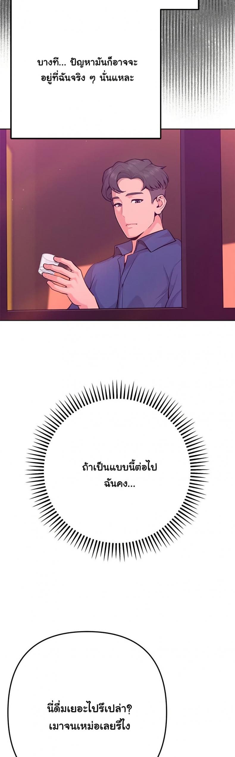 page-30