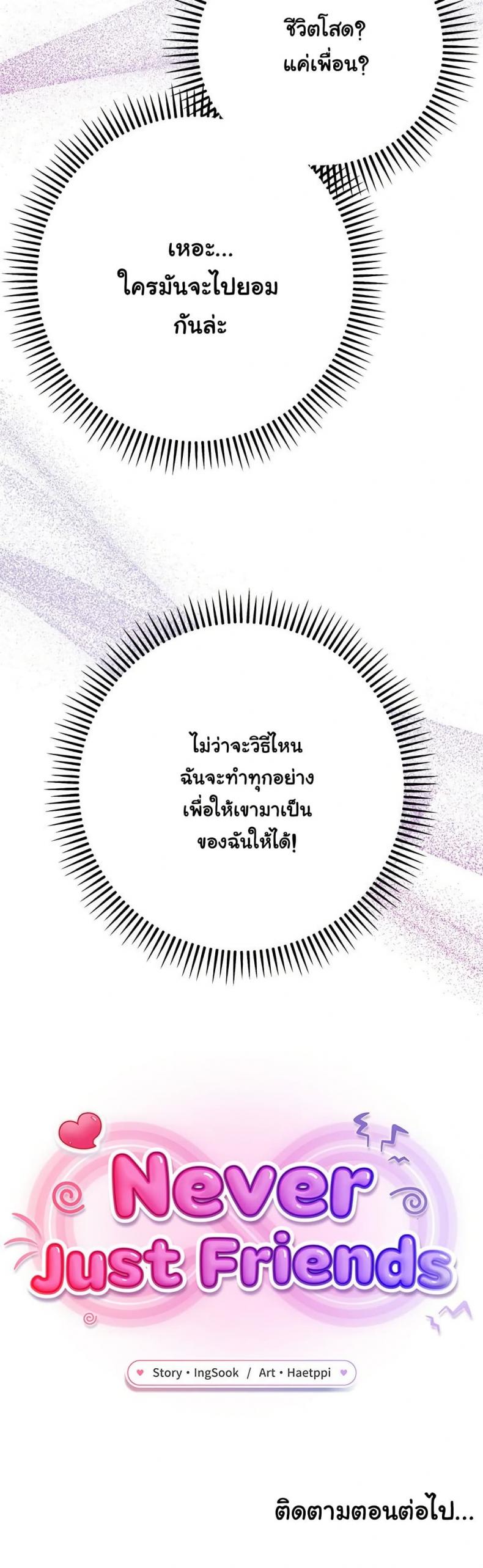 page-65