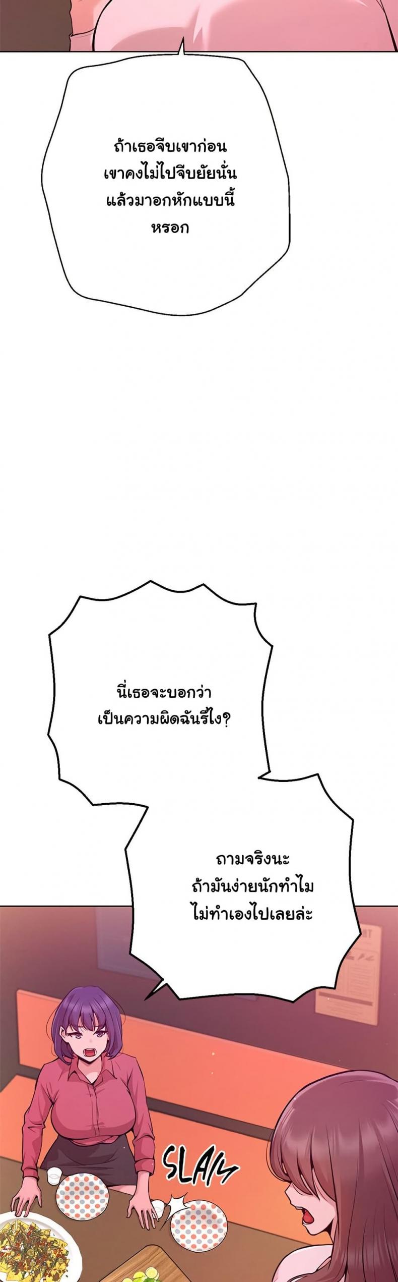 page-47