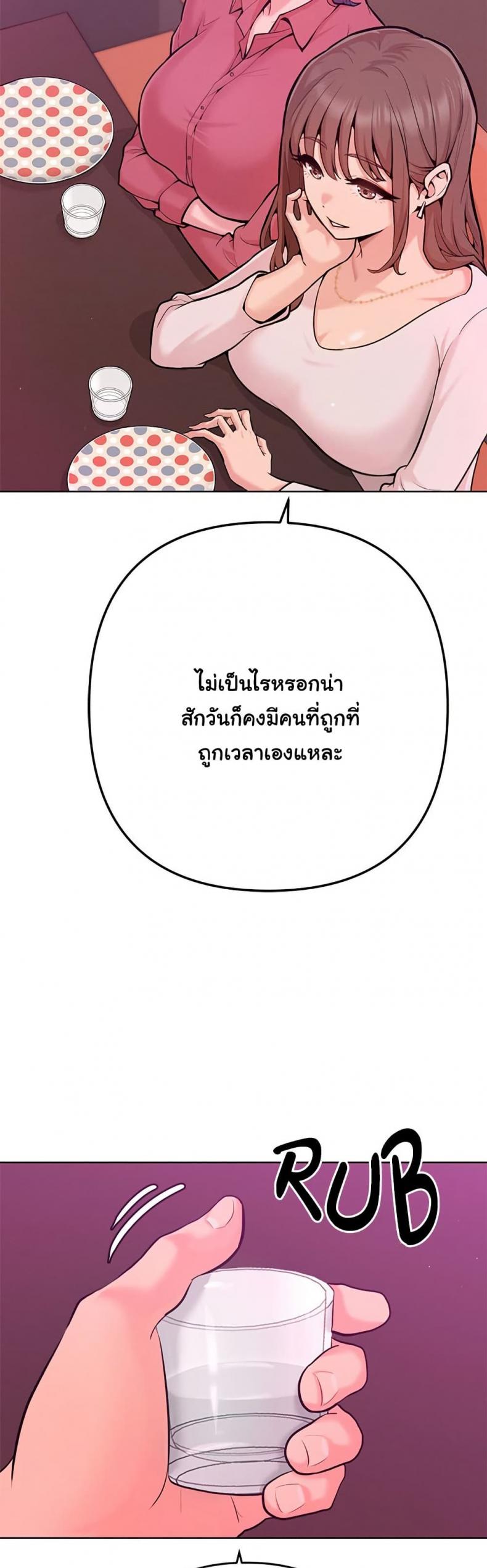 page-26