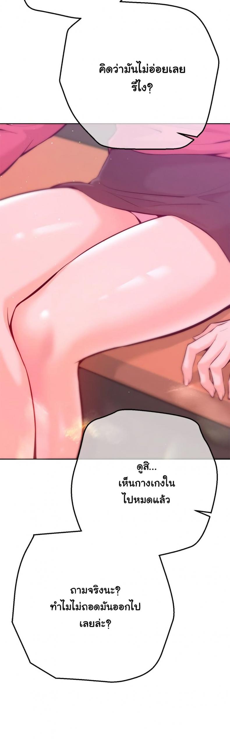 page-45