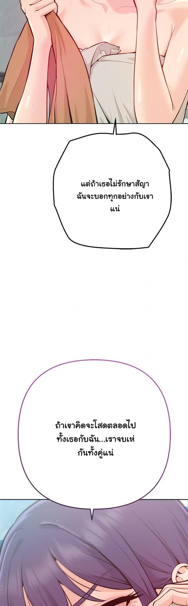 page-61