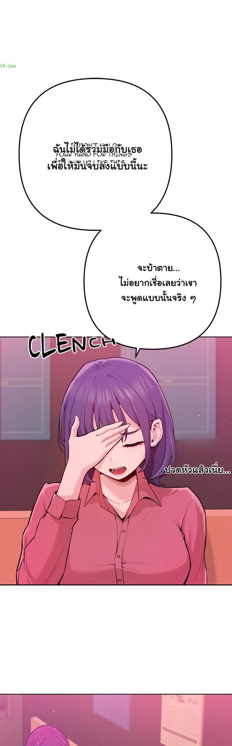 page-53