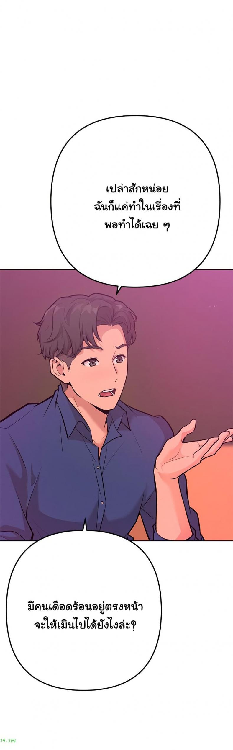 page-23