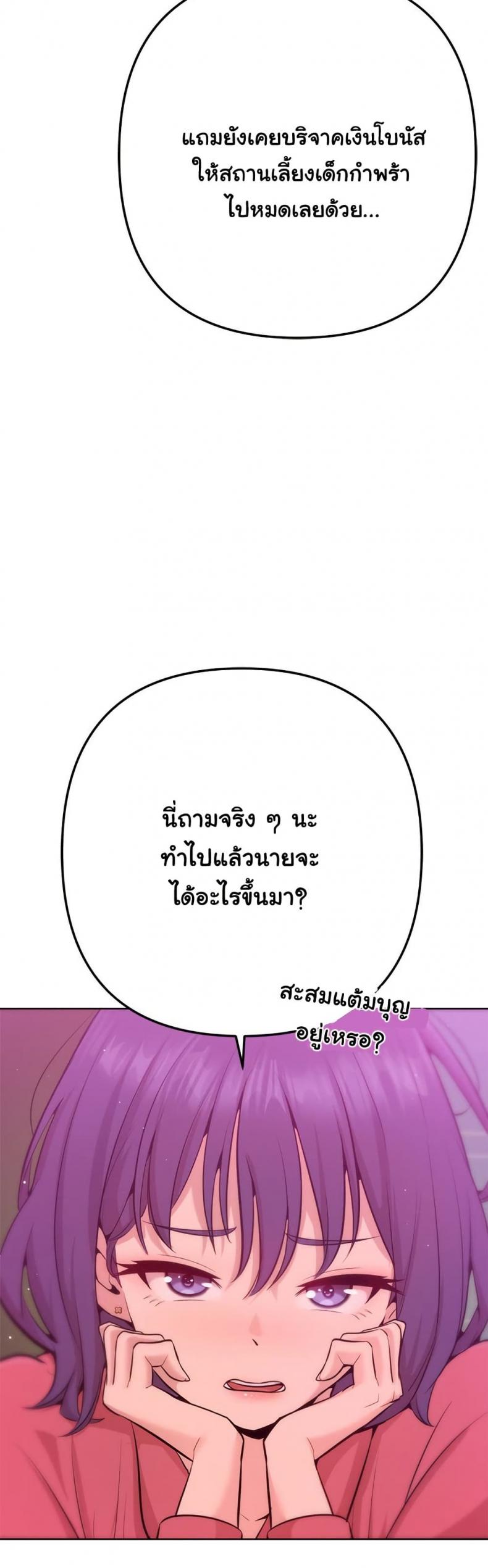 page-22