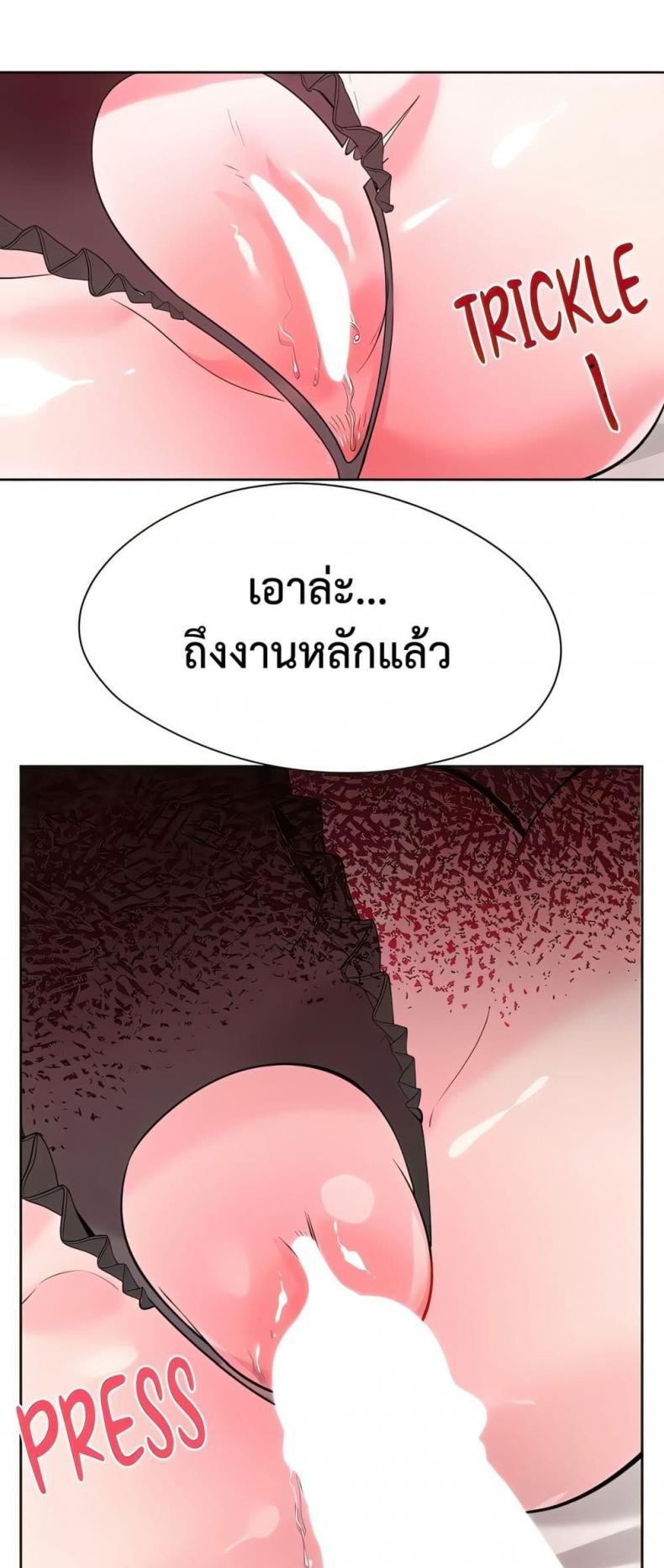 page-7