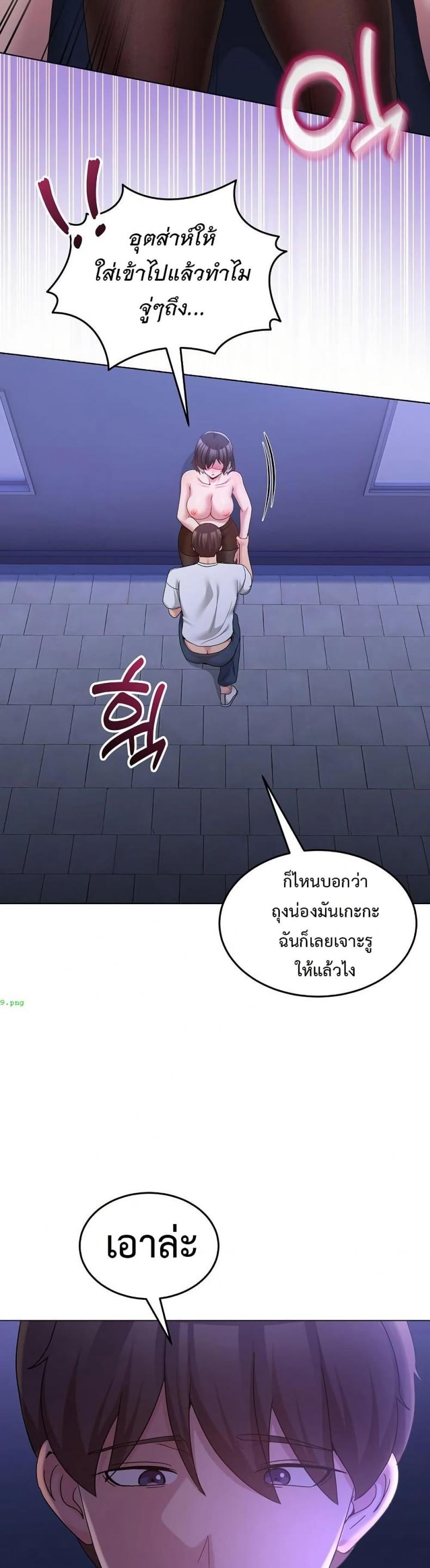 page-37