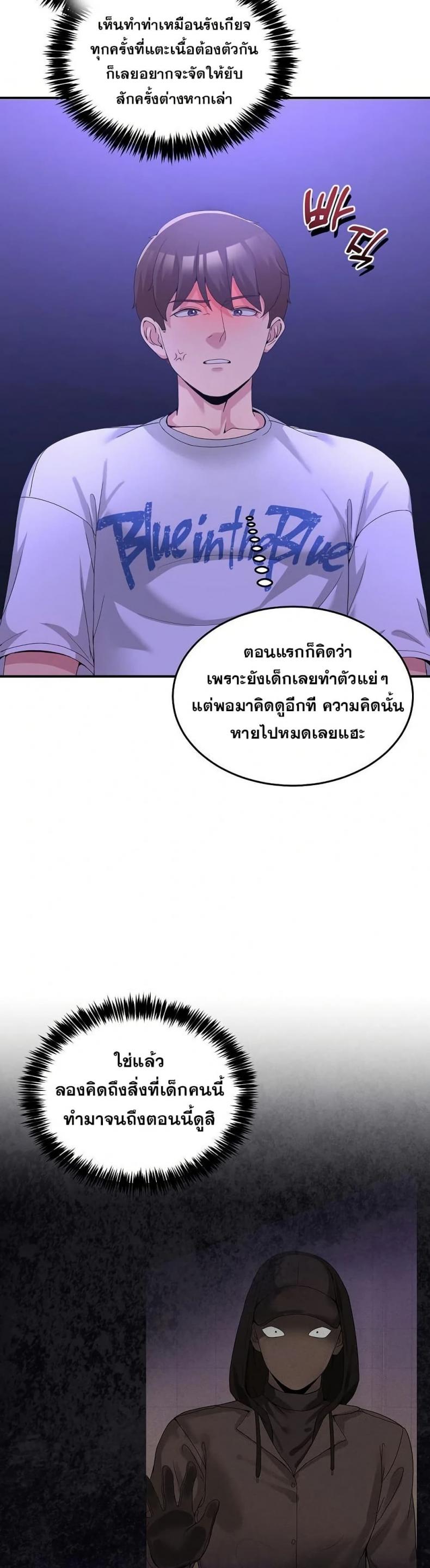 page-5