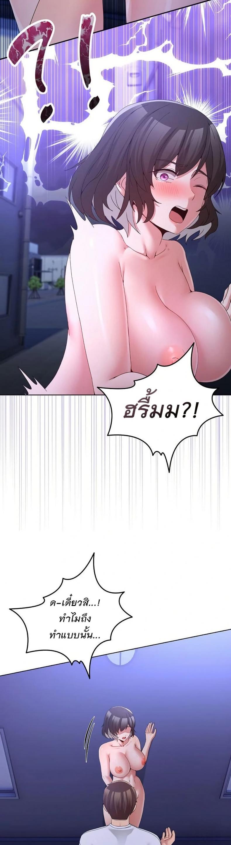 page-30