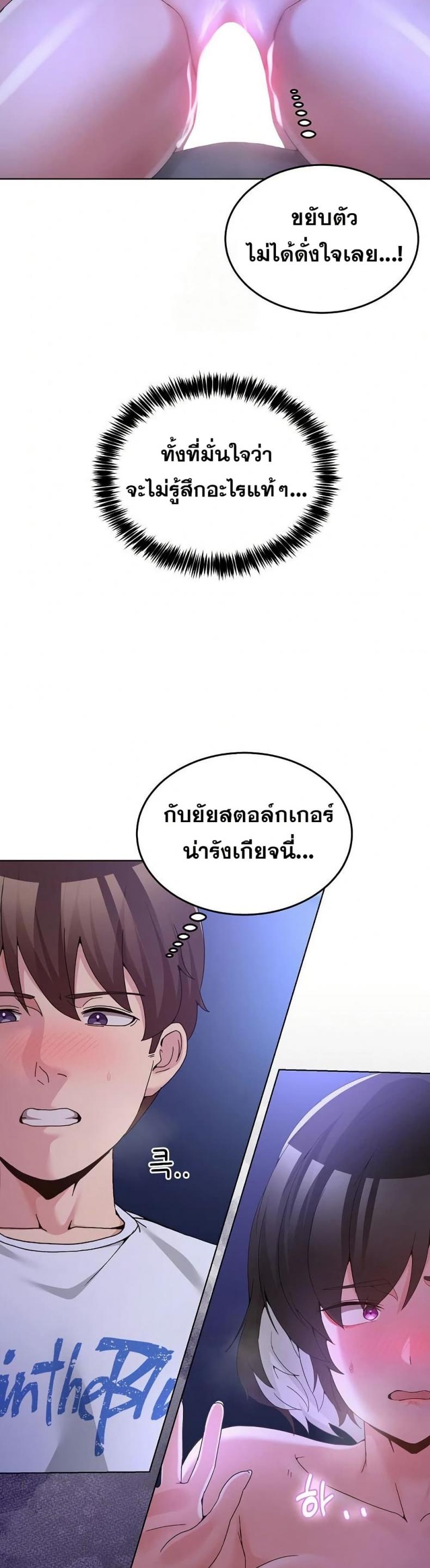 page-17