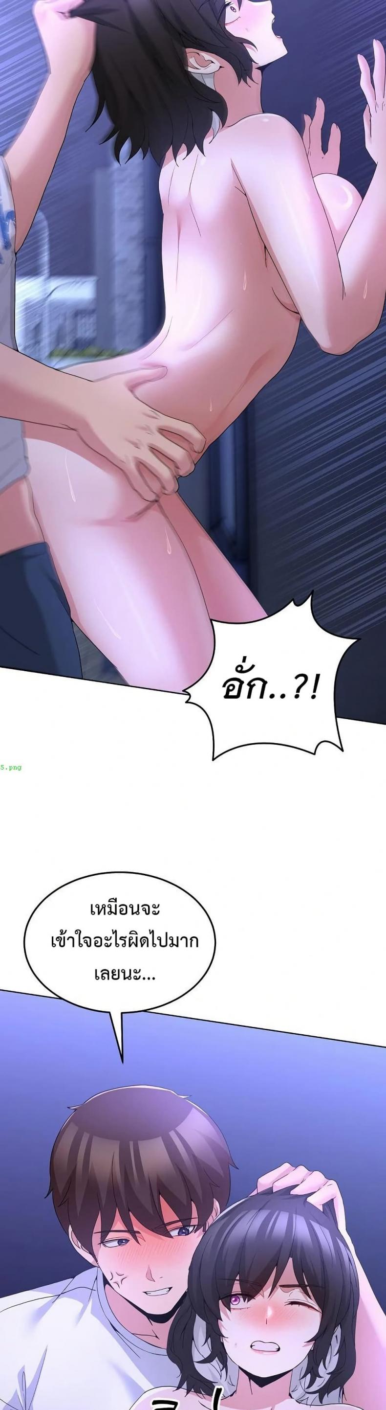 page-20