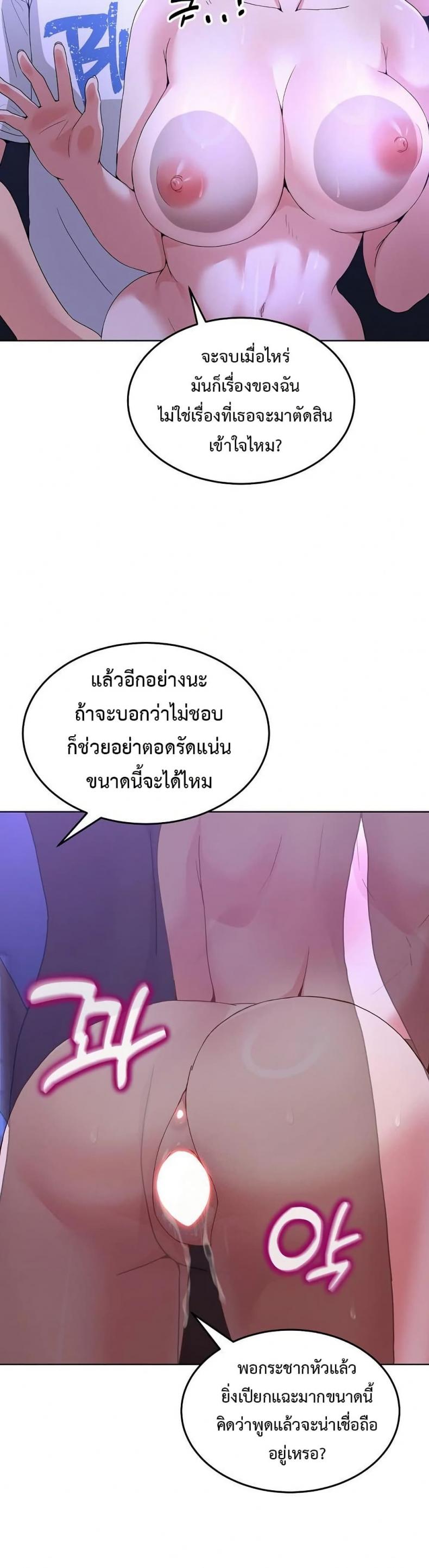 page-21