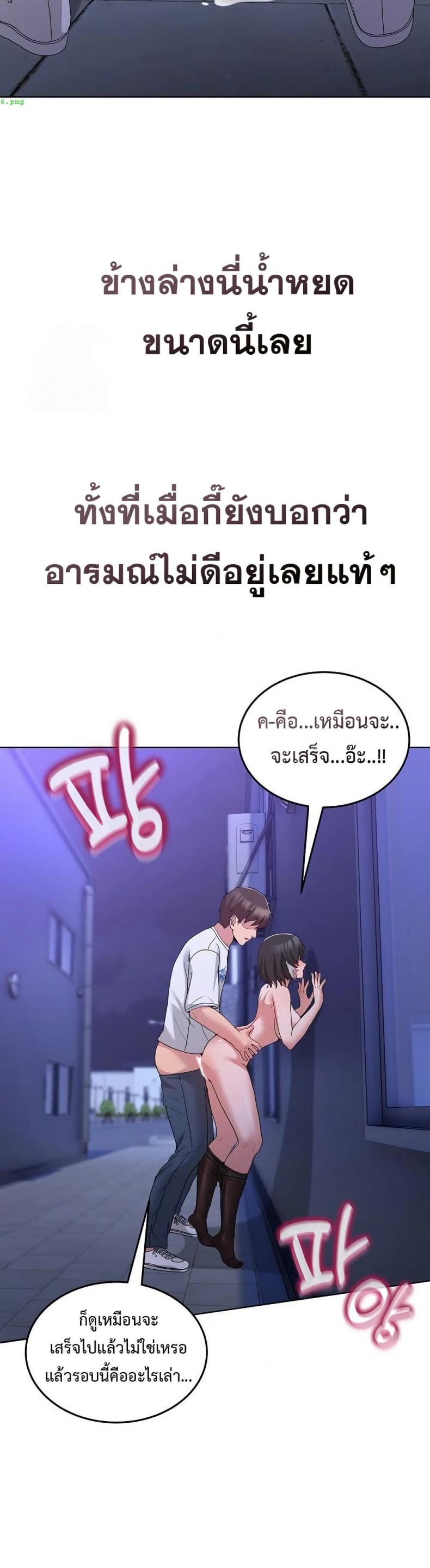 page-25