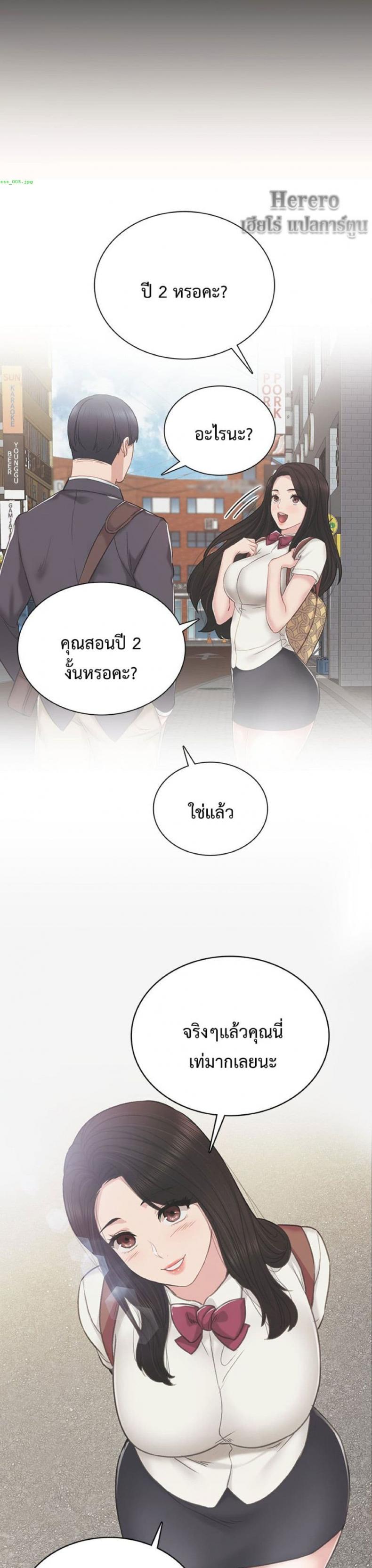 page-18