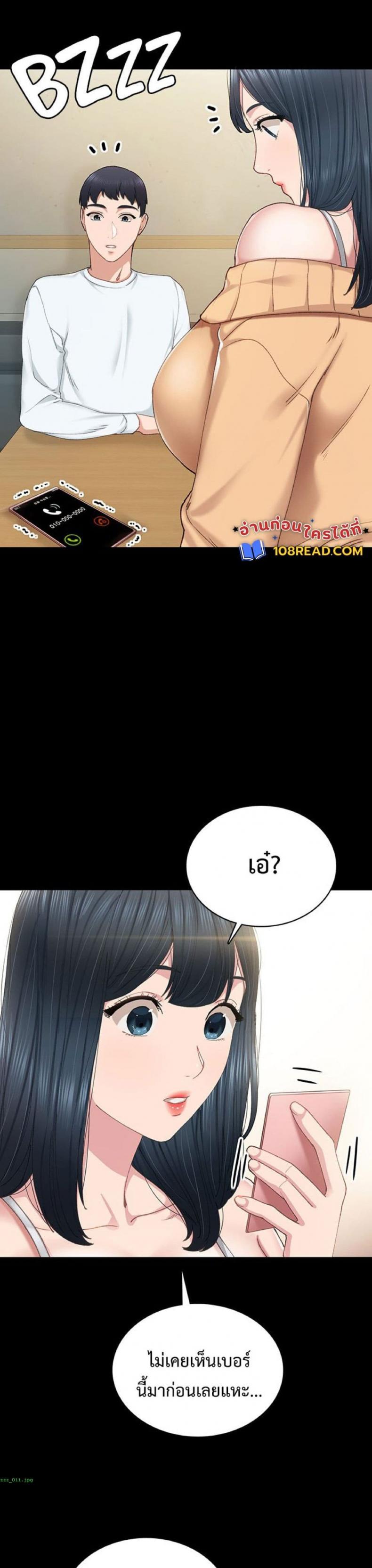 page-32