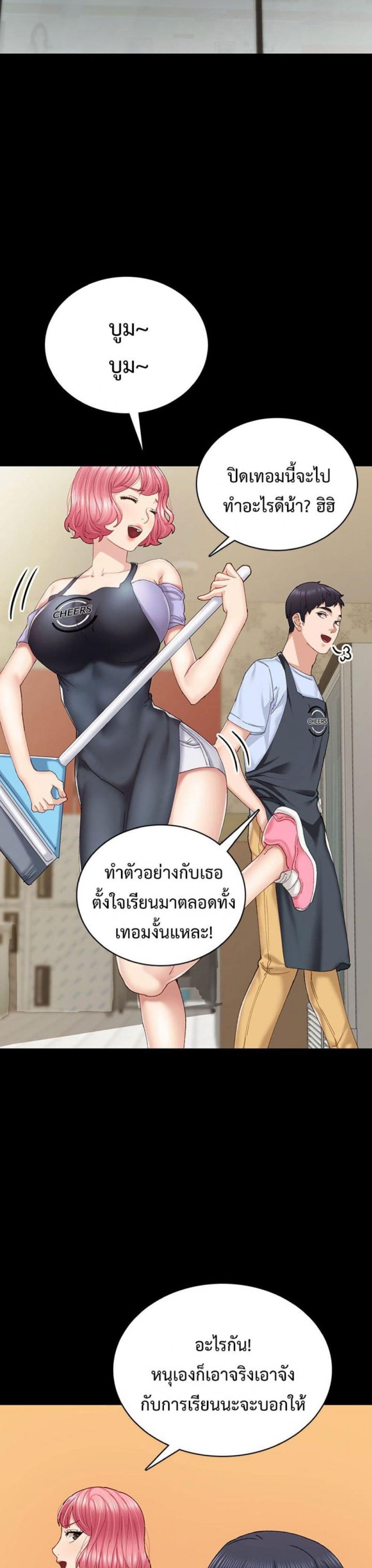 page-12