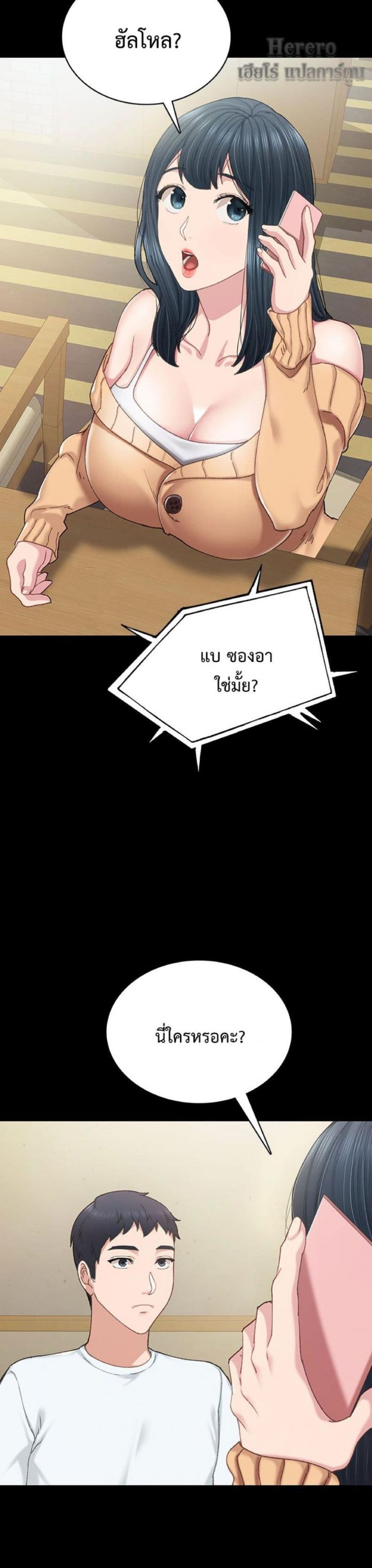 page-33