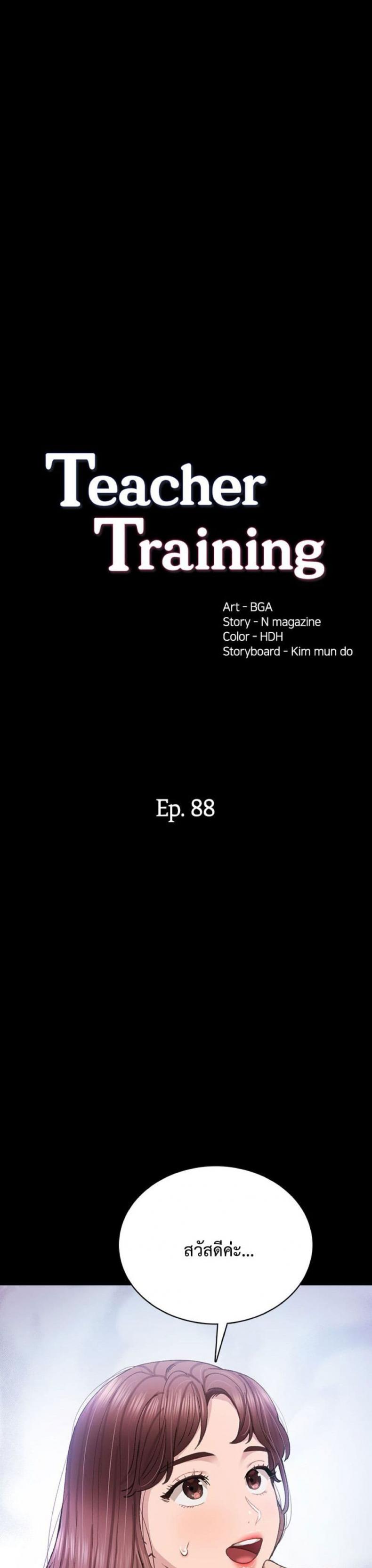 page-3