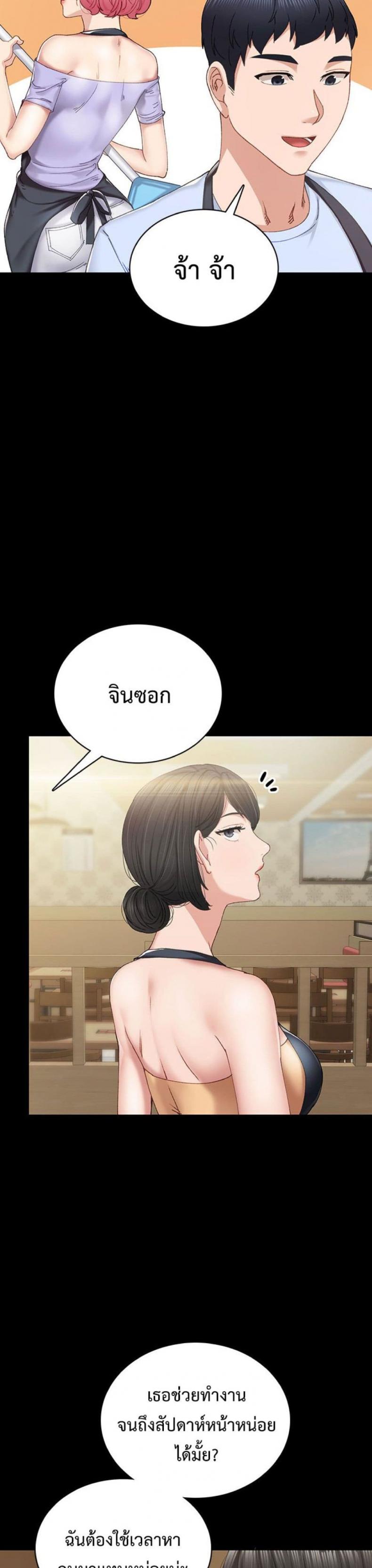 page-13