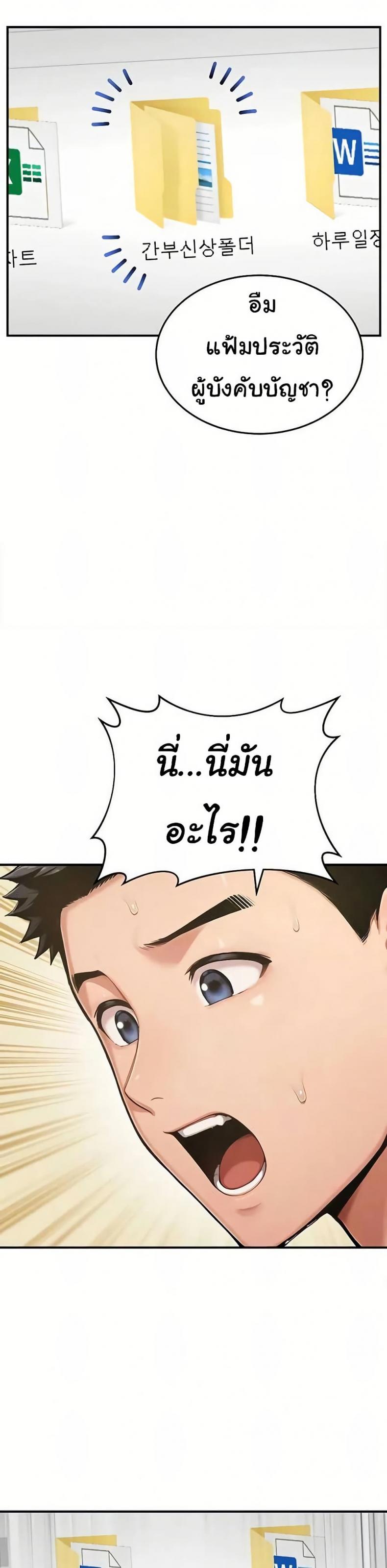 page-21