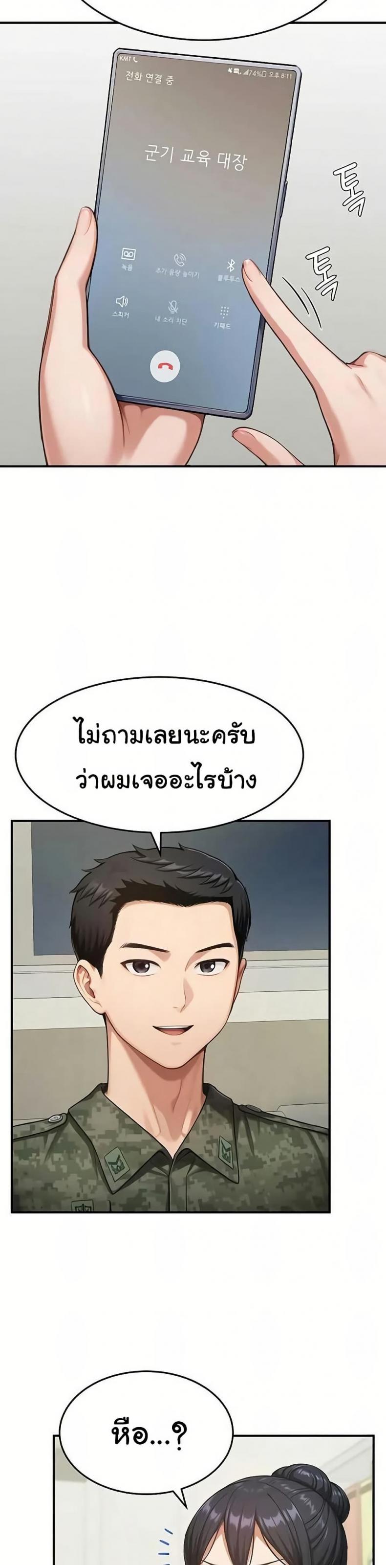 page-28