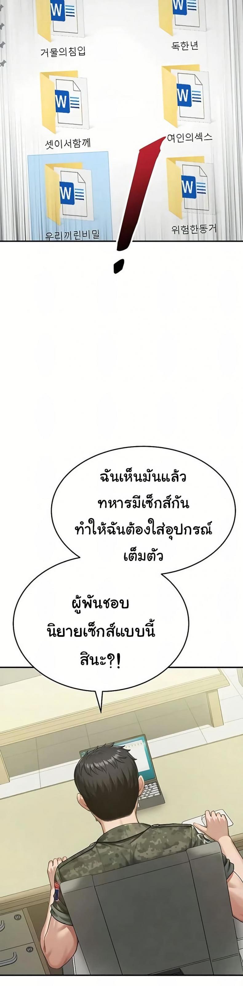 page-22