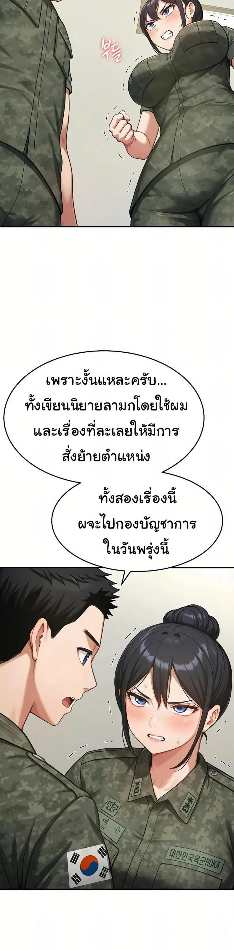 page-32