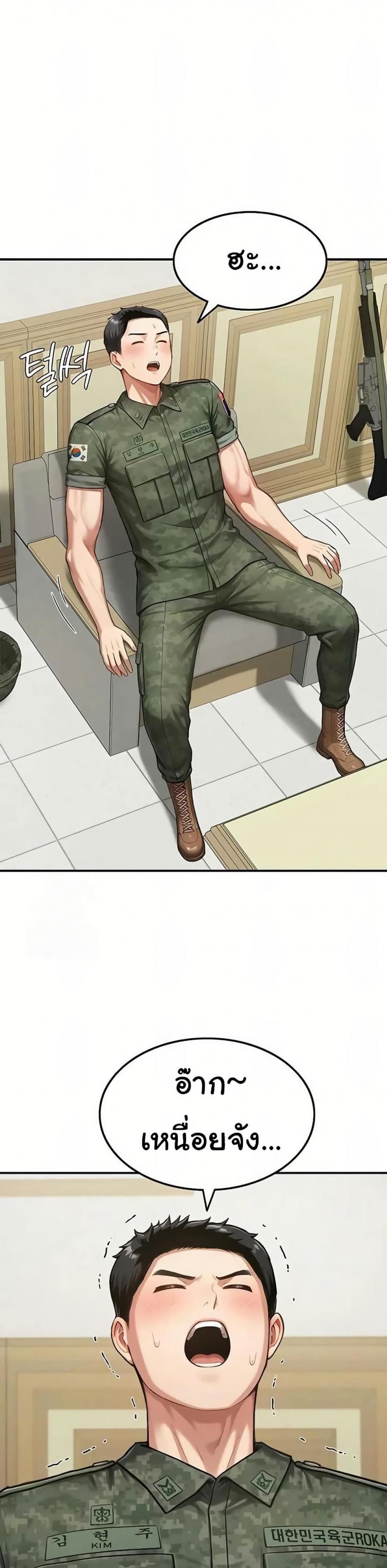 page-16