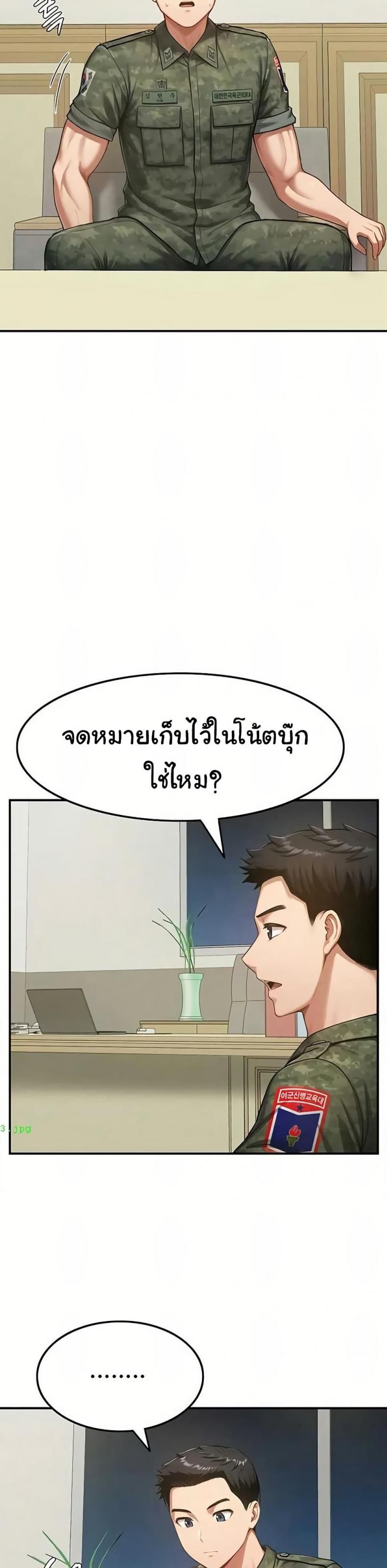 page-18