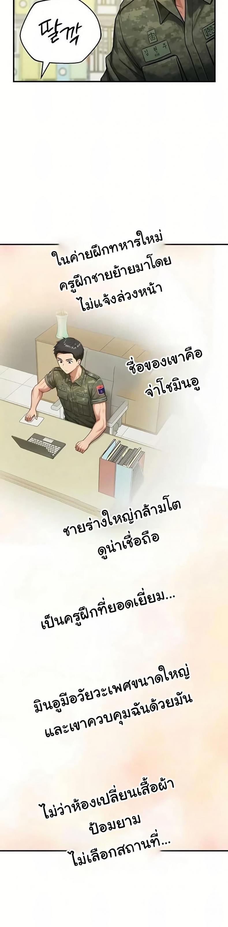 page-24